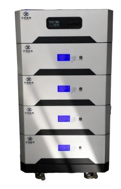 堆叠式储能系统